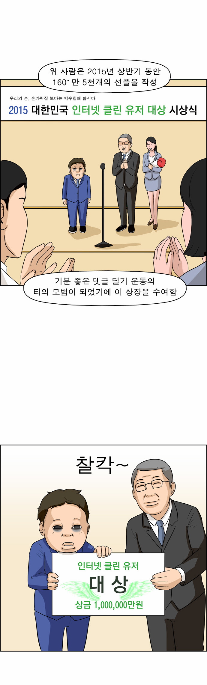 19 페이지