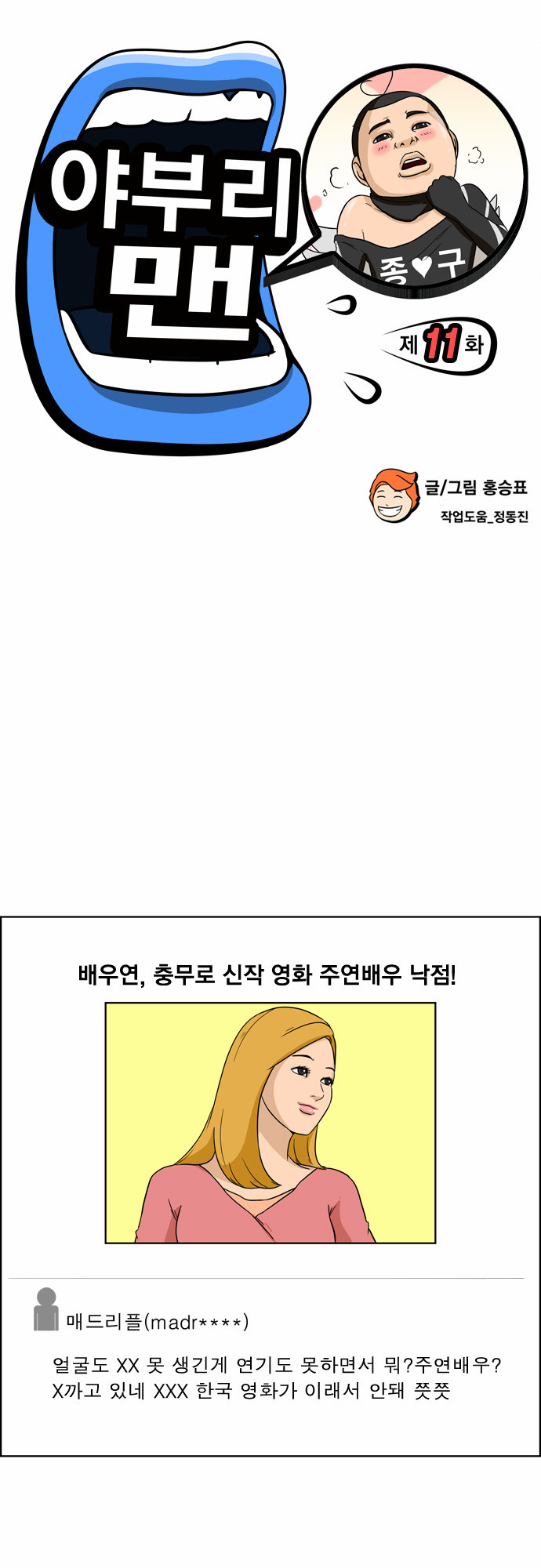 2 페이지