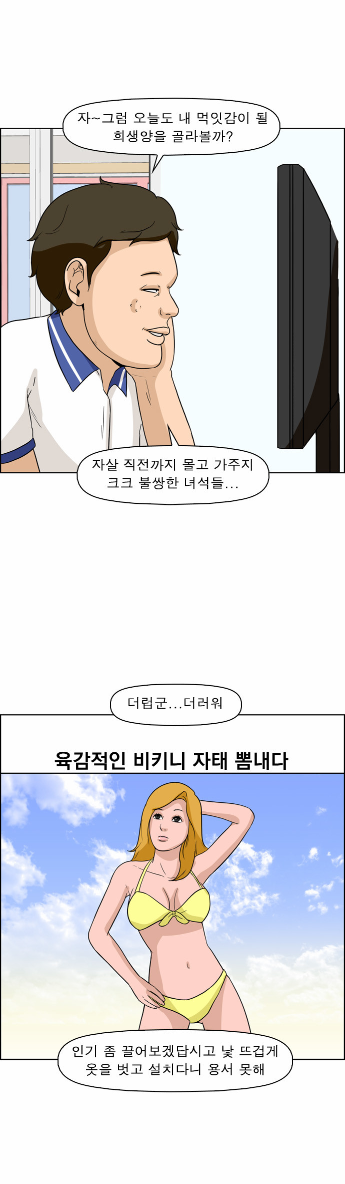 6 페이지