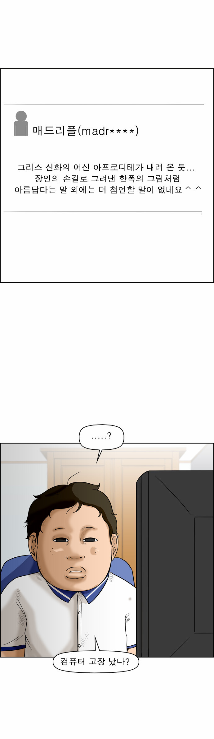 8 페이지