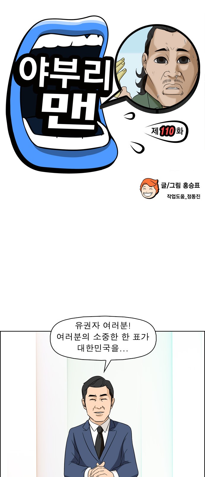 2 페이지