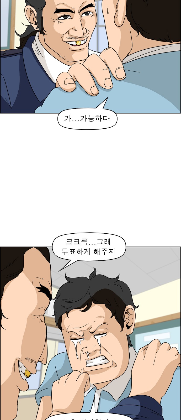 12 페이지