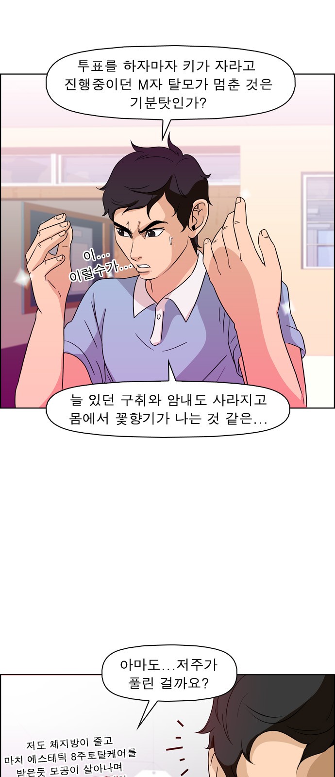 14 페이지