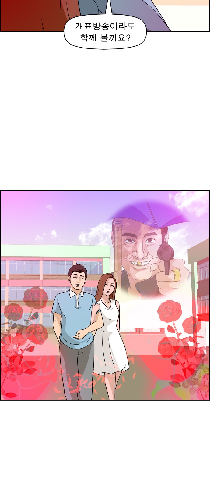 16 페이지