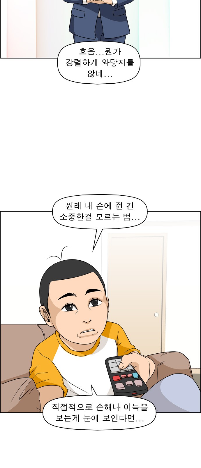 3 페이지