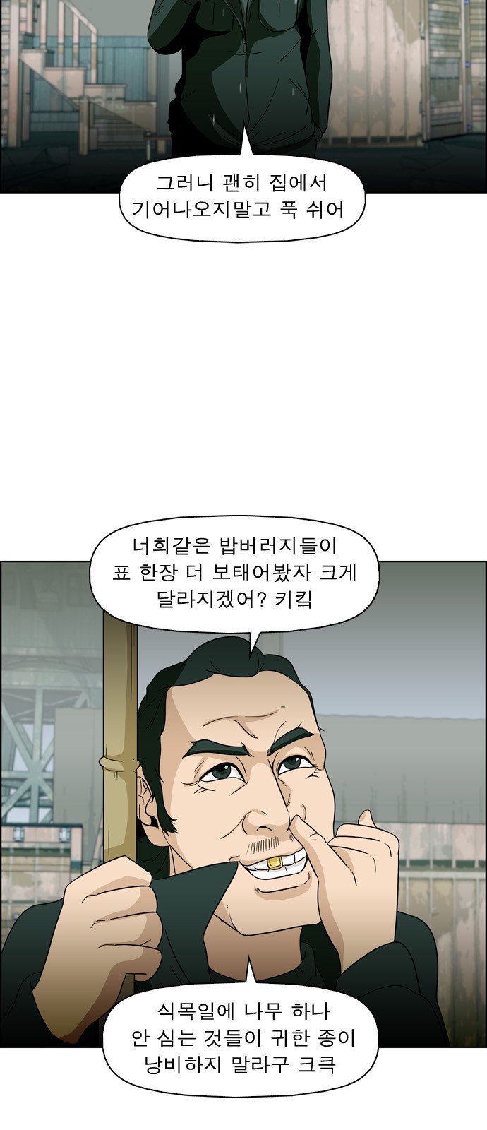 6 페이지