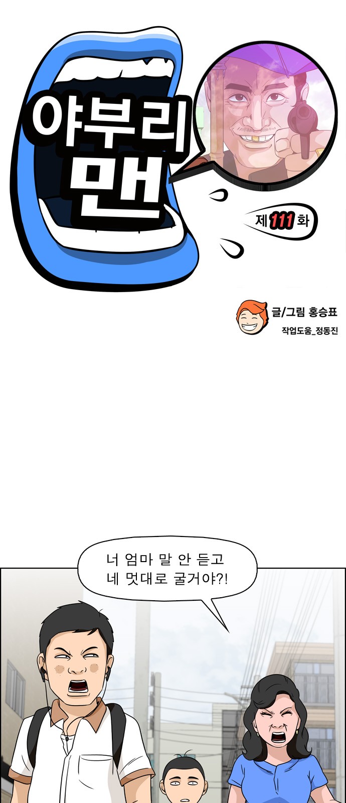 2 페이지