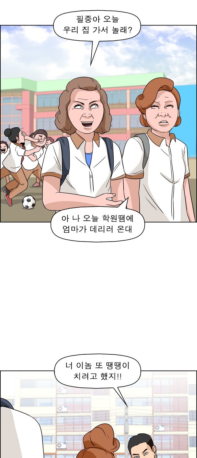 11 페이지