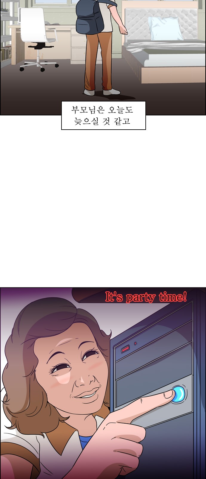 15 페이지