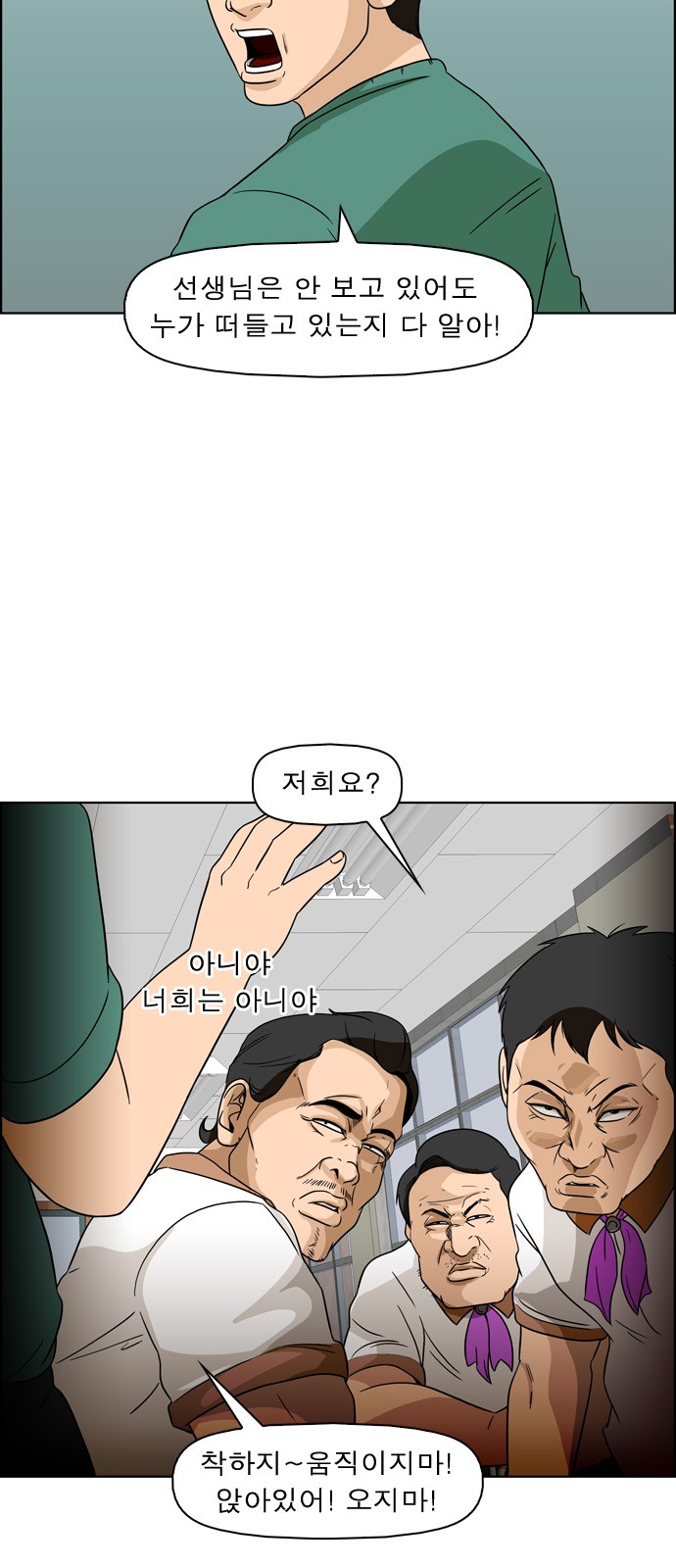 6 페이지