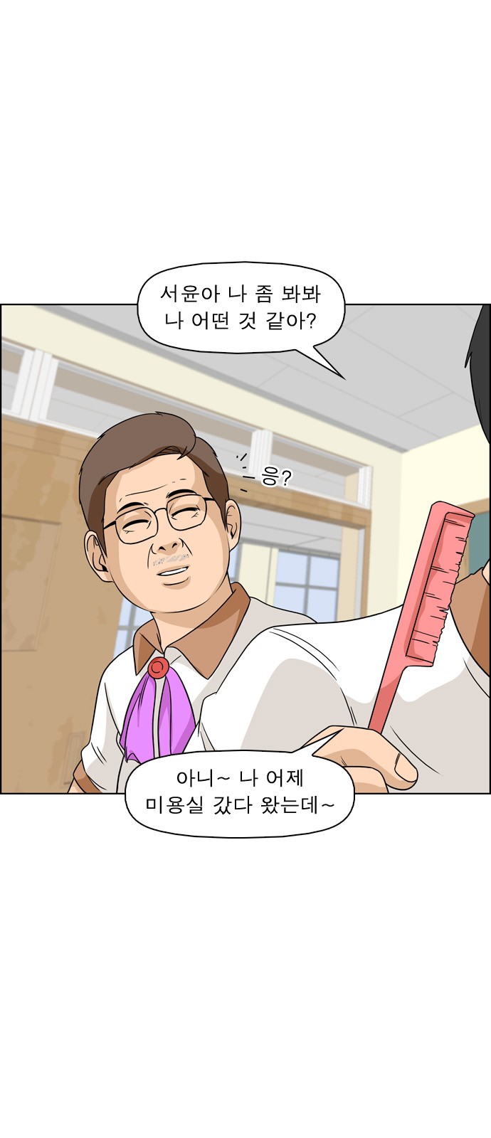 7 페이지
