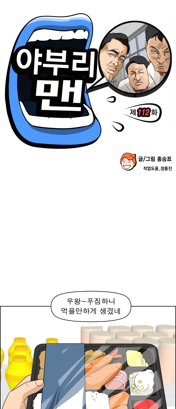2 페이지
