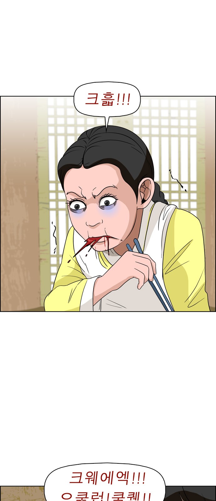 11 페이지