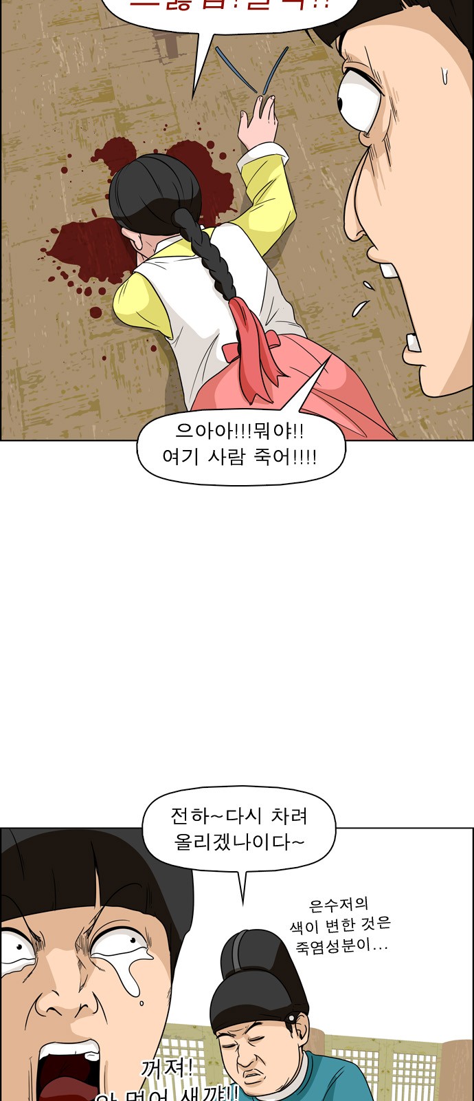 12 페이지