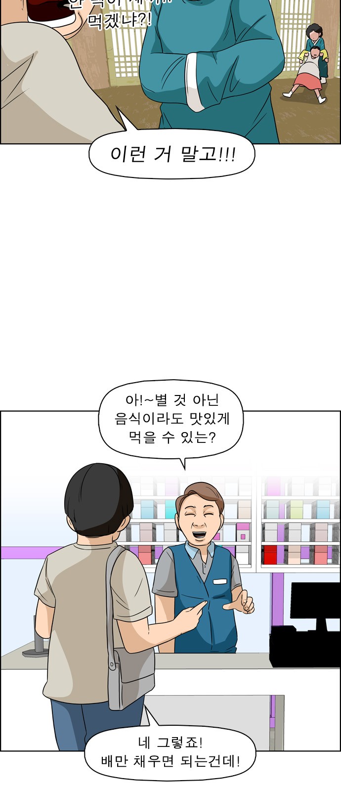 13 페이지