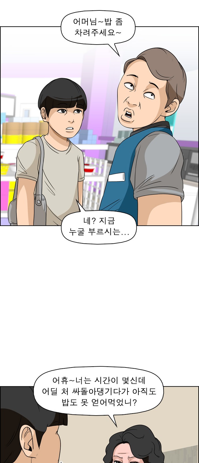 5 페이지