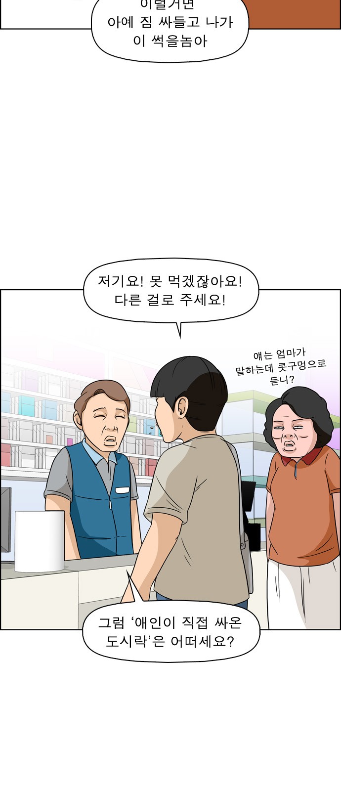 7 페이지