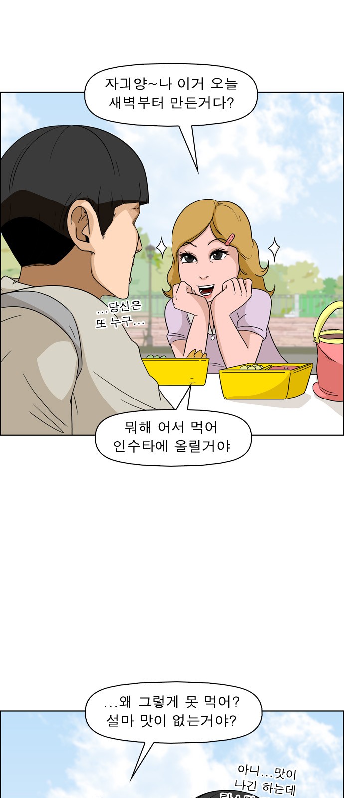 8 페이지