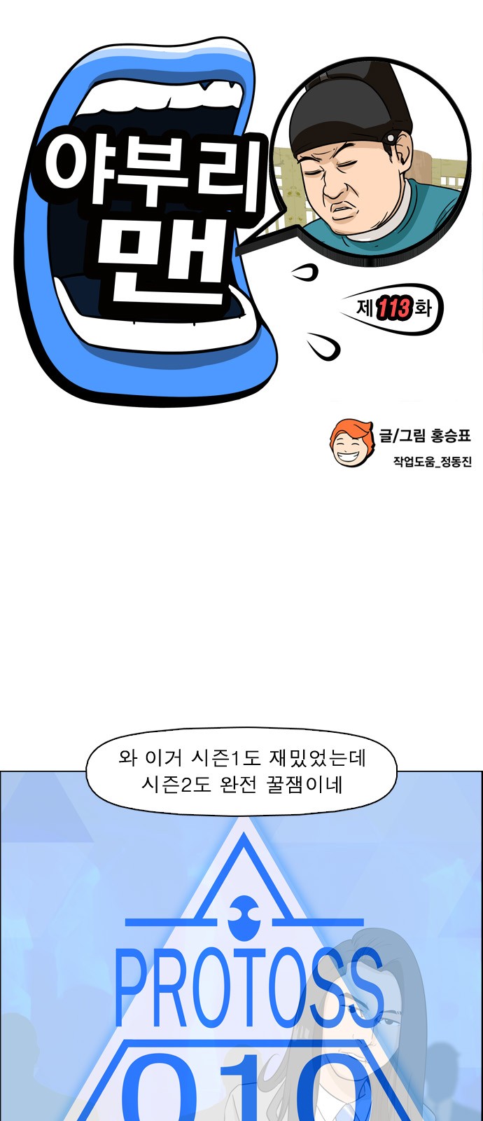 2 페이지