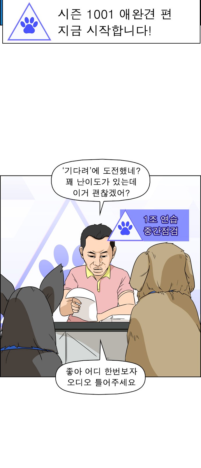 6 페이지