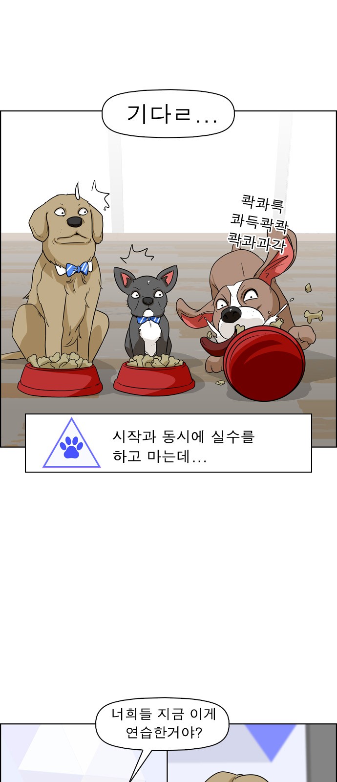 7 페이지