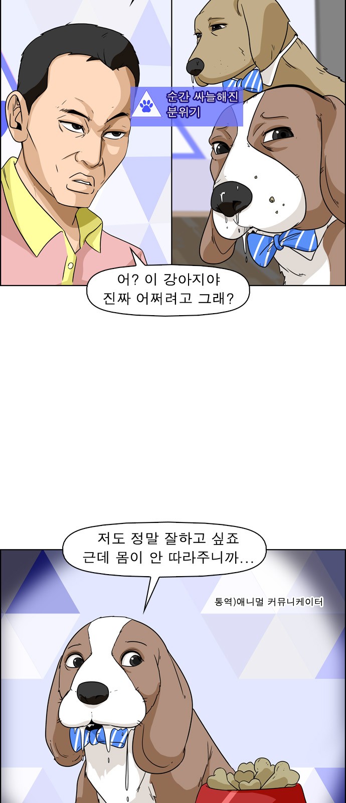 8 페이지