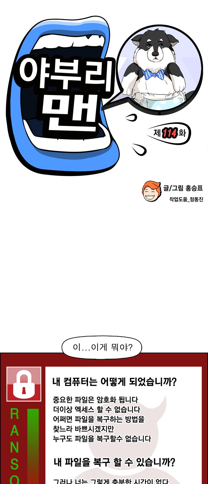2 페이지