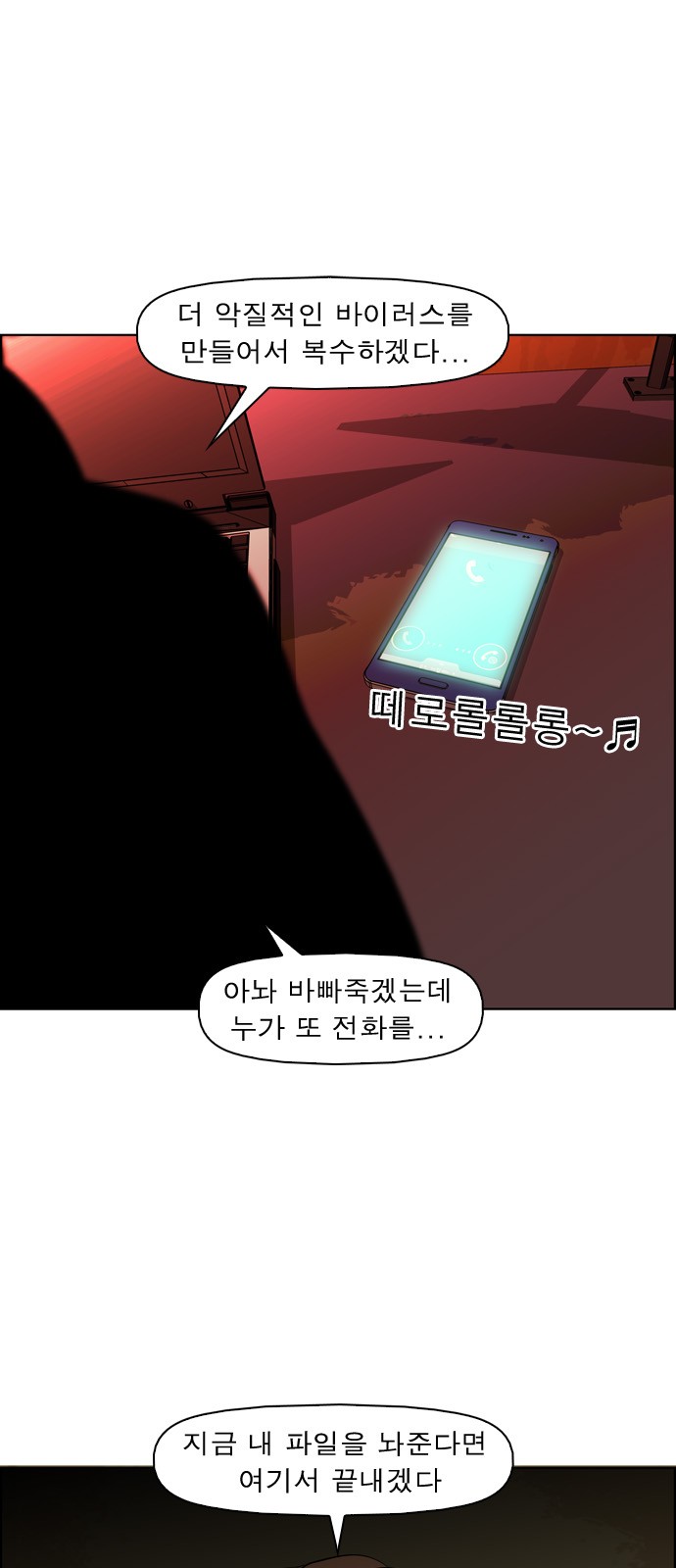 13 페이지