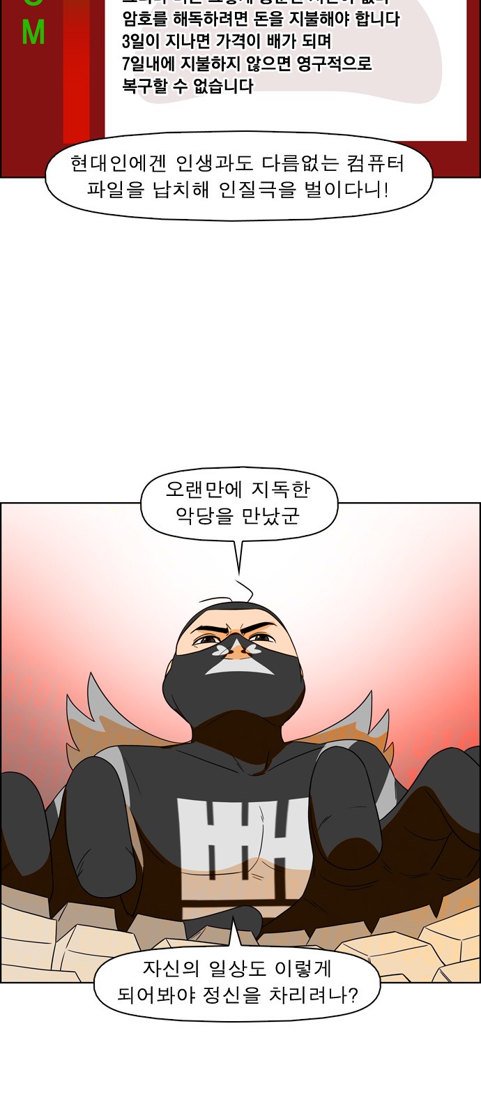 3 페이지
