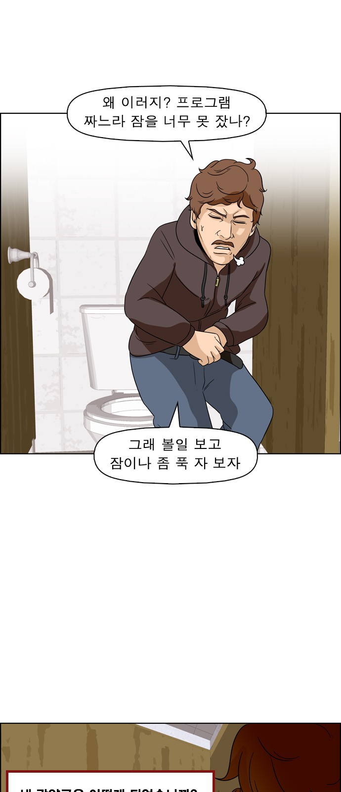 7 페이지