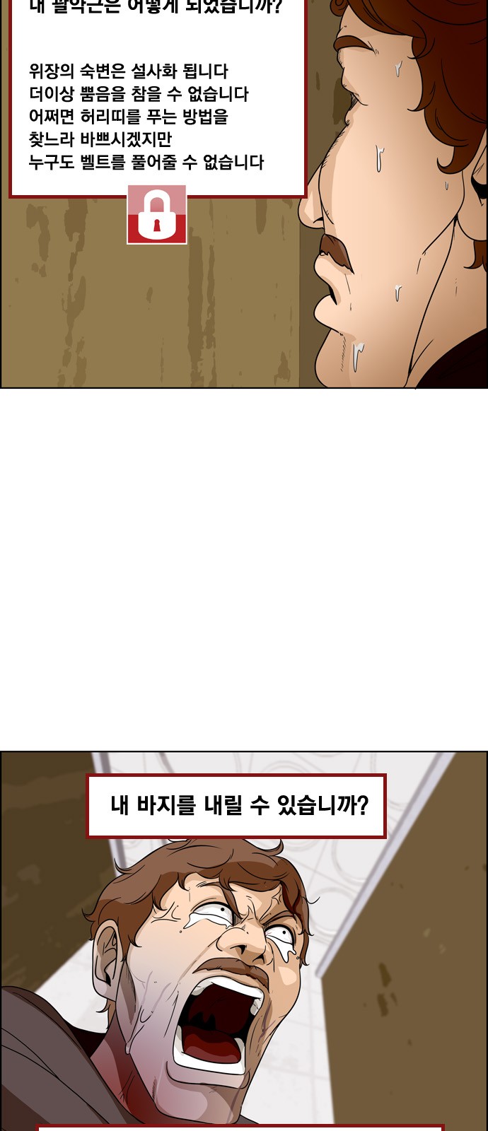 8 페이지