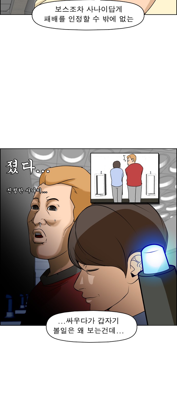 12 페이지