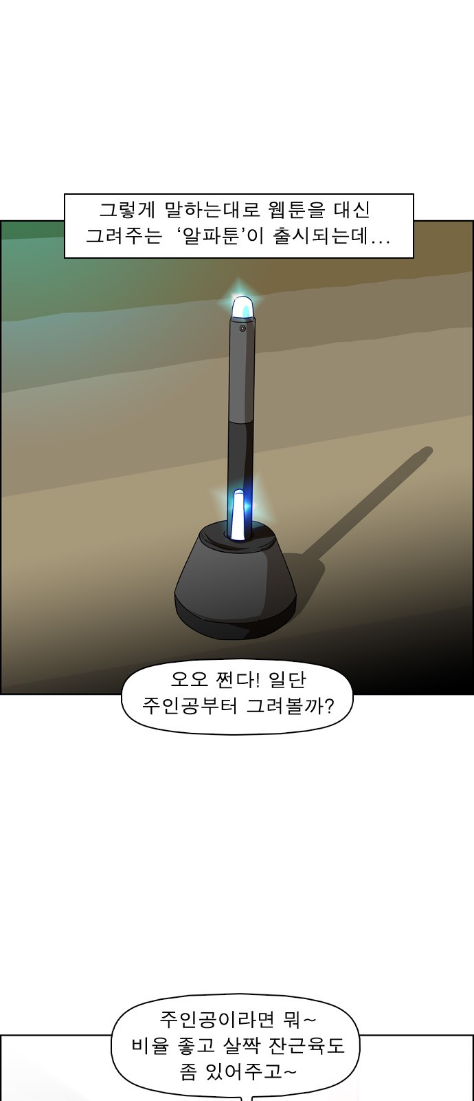 4 페이지