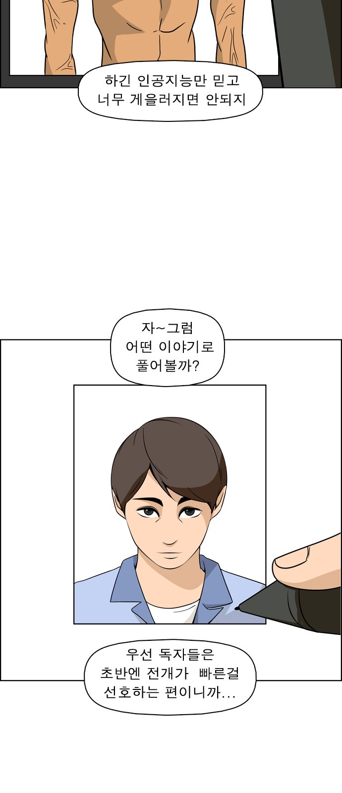 6 페이지