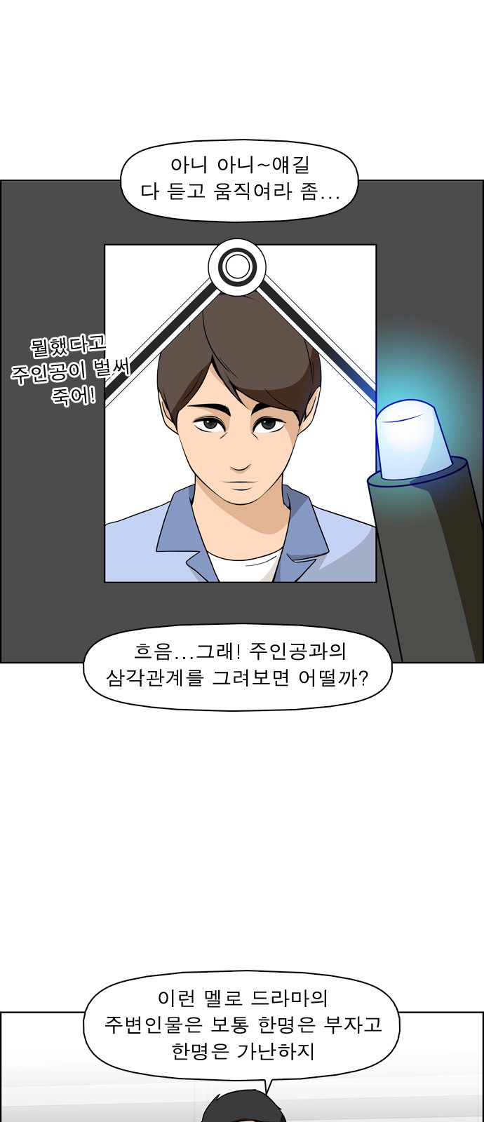 7 페이지