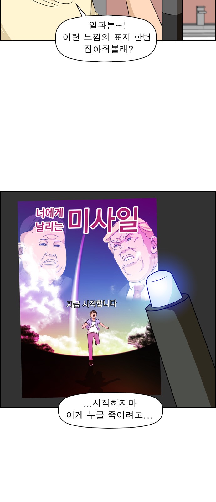 9 페이지