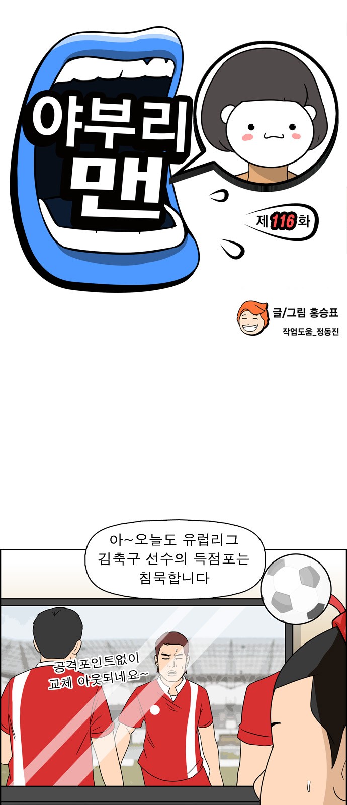 2 페이지