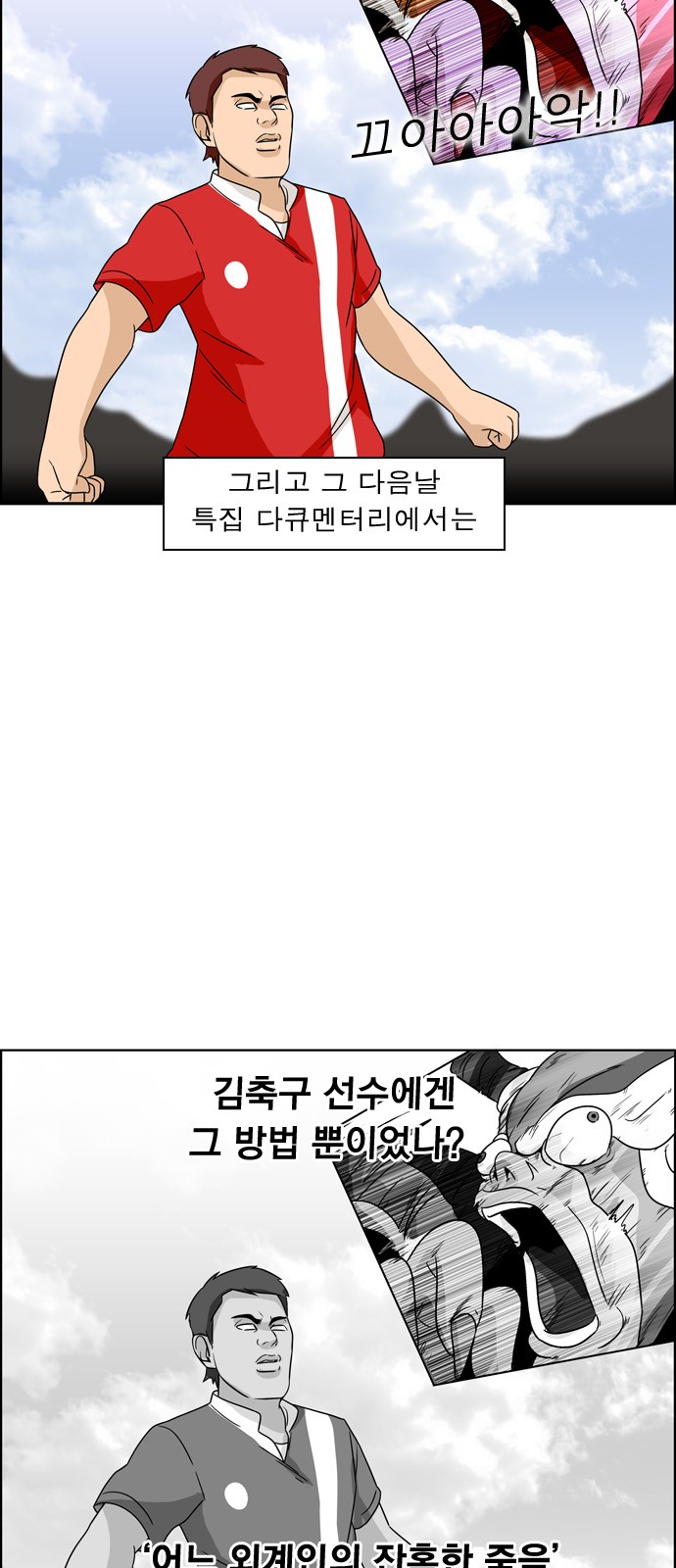 16 페이지
