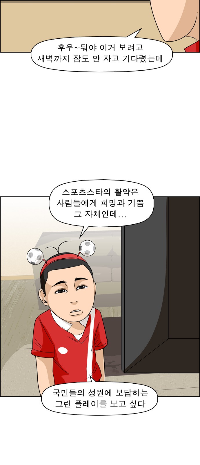3 페이지