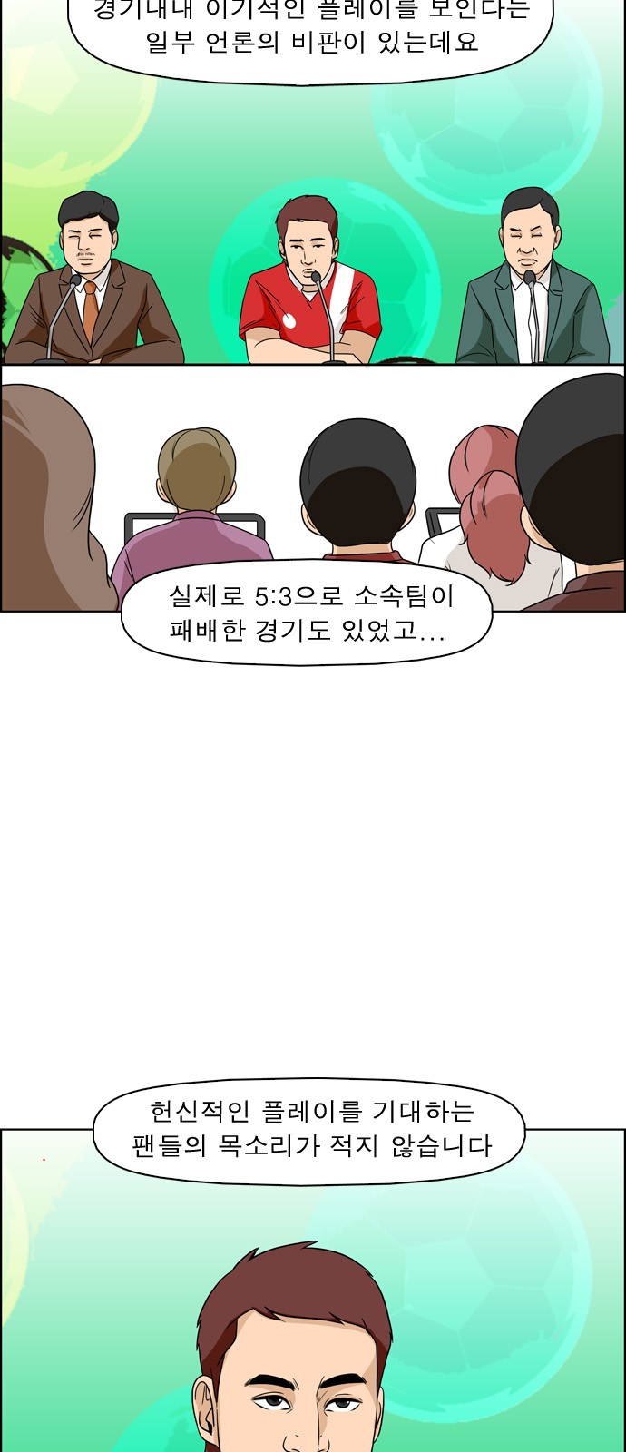 5 페이지