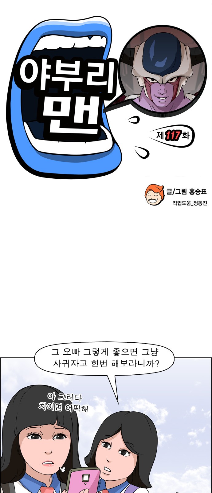 2 페이지
