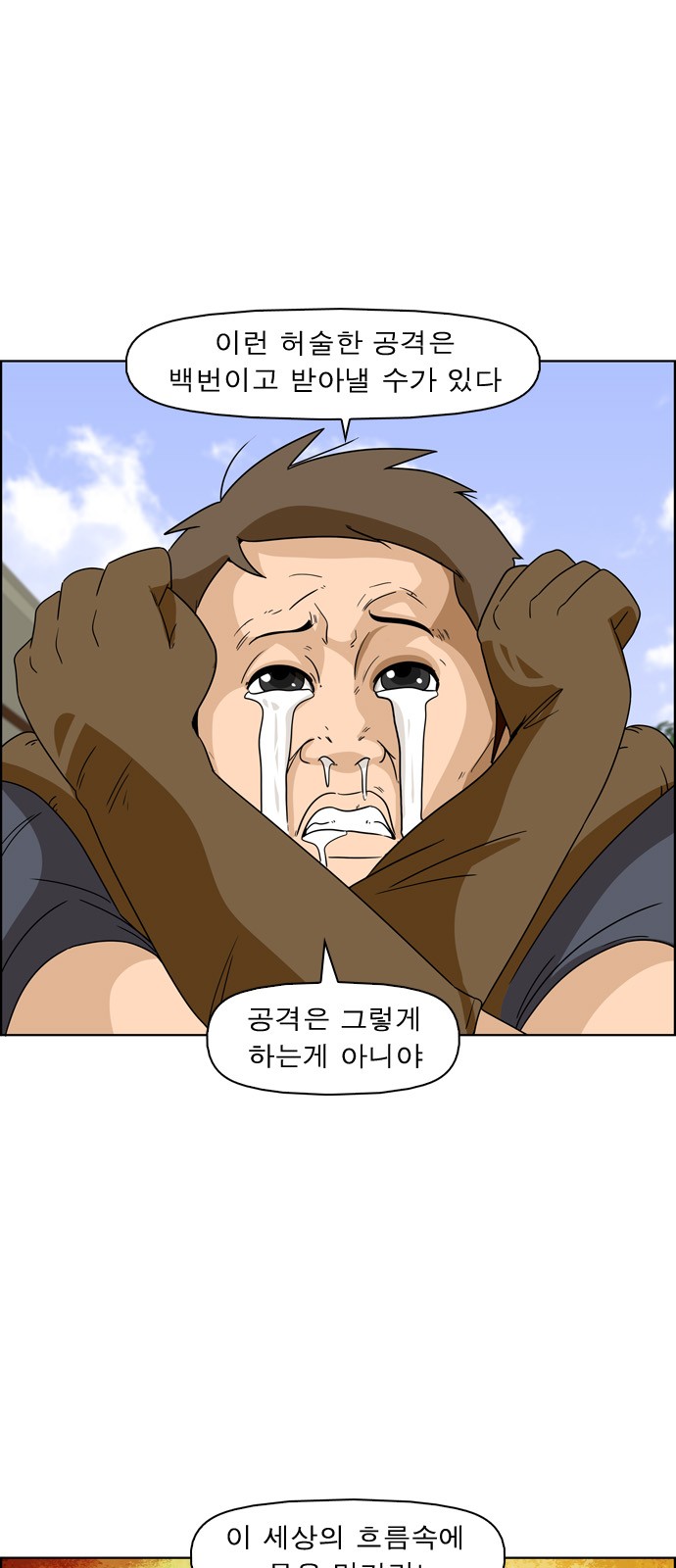 11 페이지