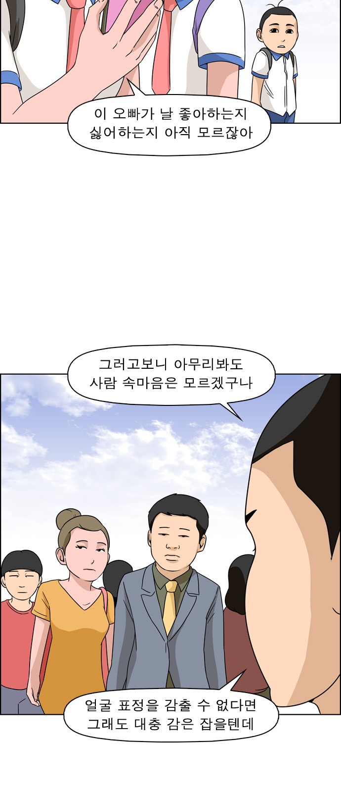 3 페이지