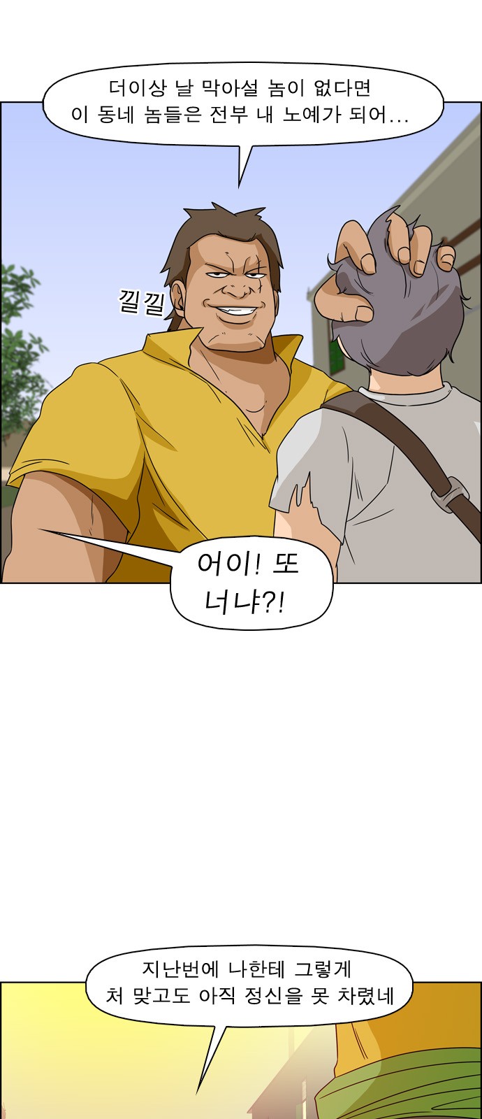 5 페이지