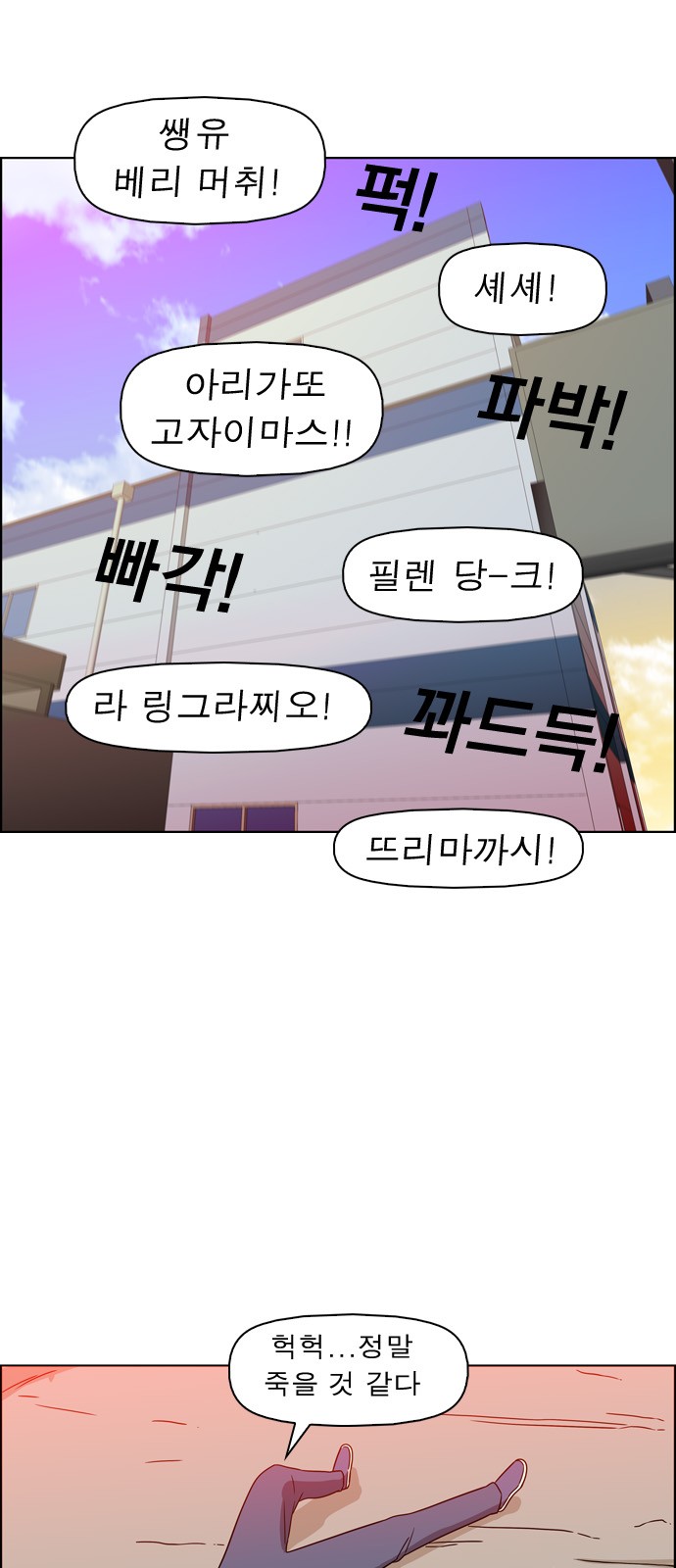 11 페이지