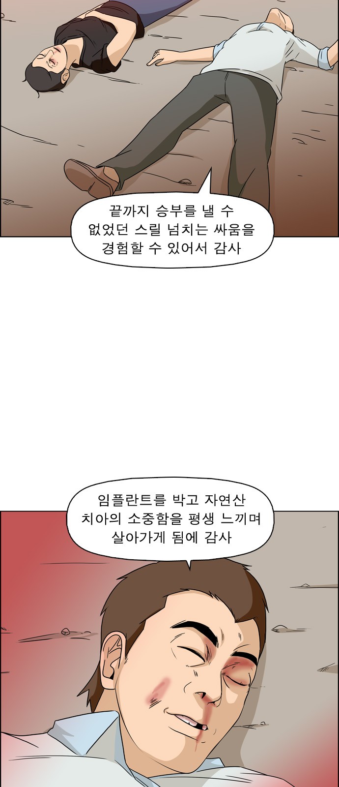 12 페이지