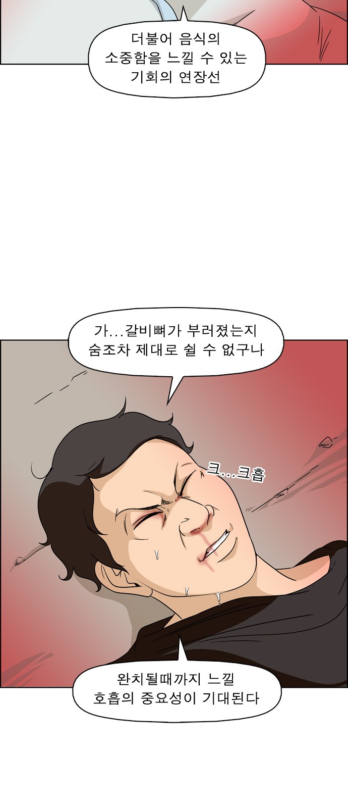 13 페이지