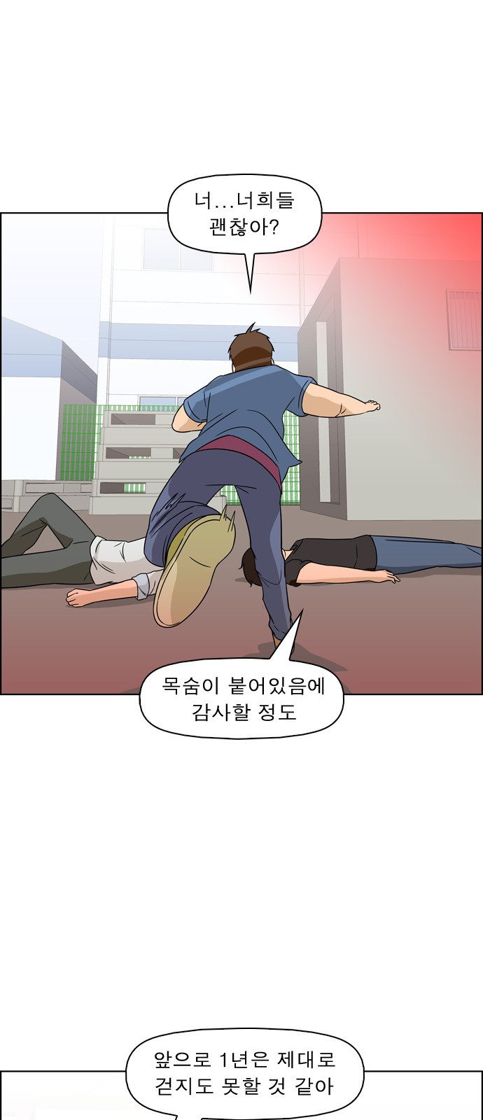 14 페이지