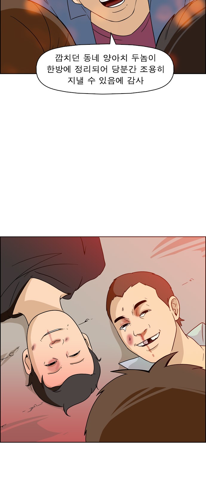 16 페이지