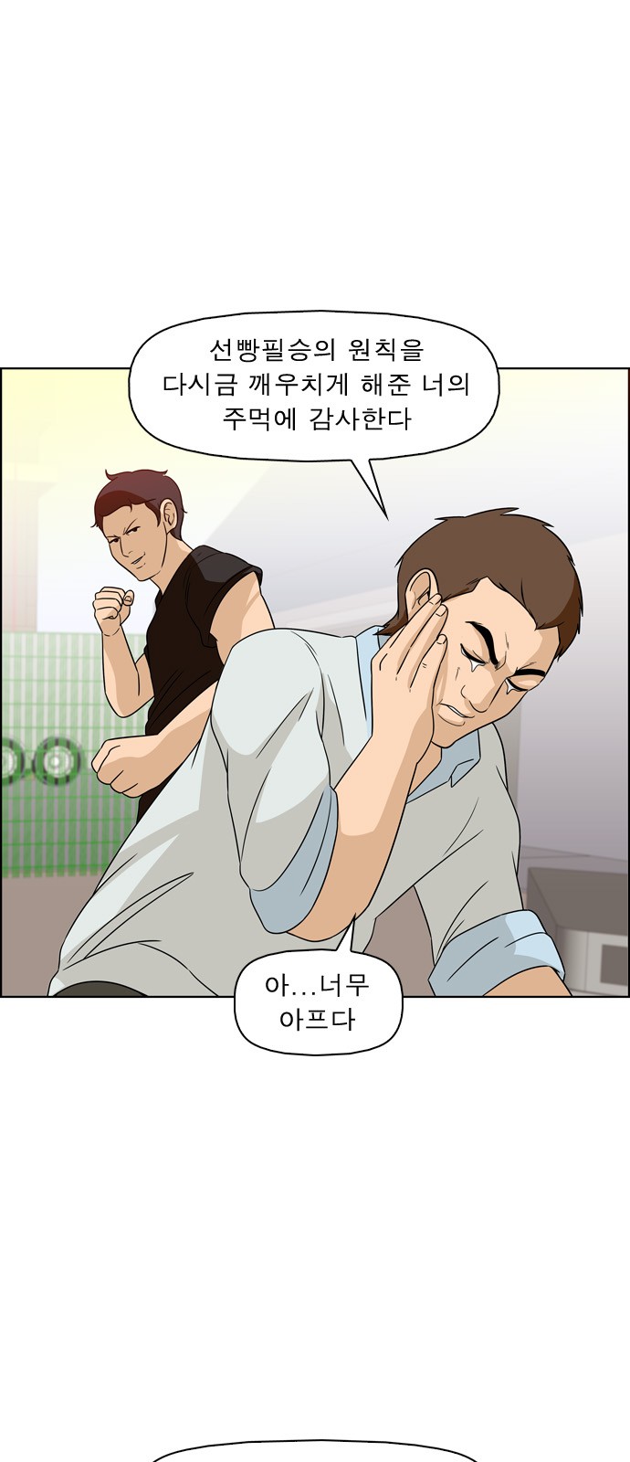 7 페이지